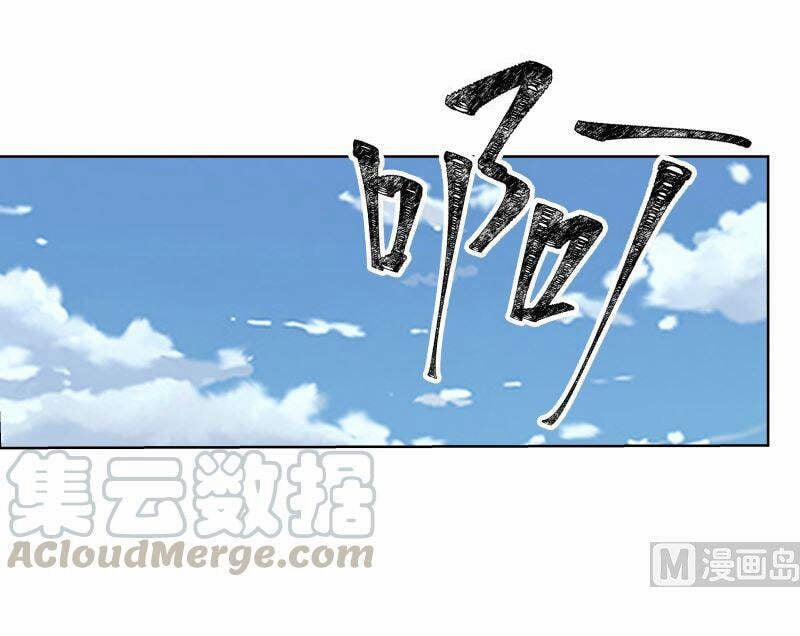 Trên Người Ta Có Một Con Rồng 395 trang 20