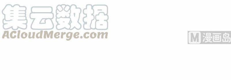 Trên Người Ta Có Một Con Rồng 396 trang 13