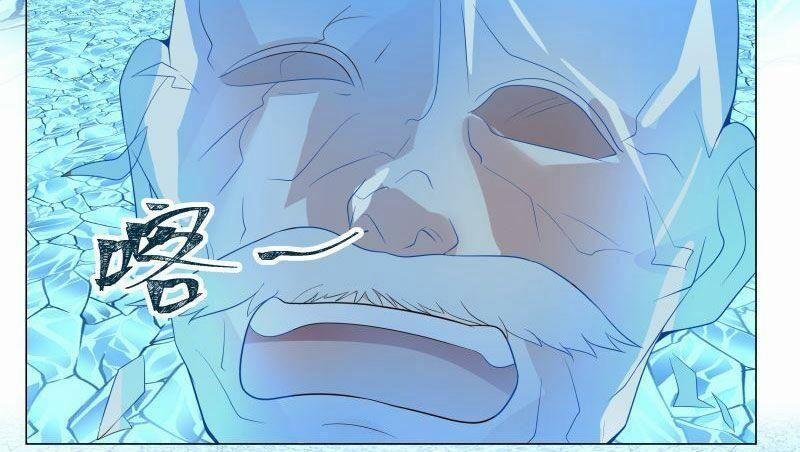 Trên Người Ta Có Một Con Rồng 417 trang 18