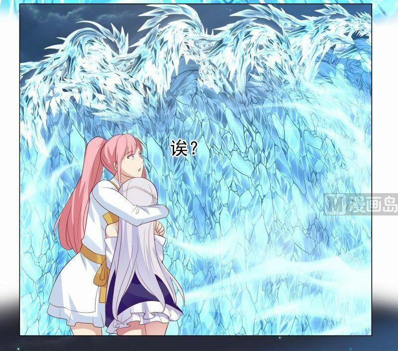 Trên Người Ta Có Một Con Rồng 417 trang 6