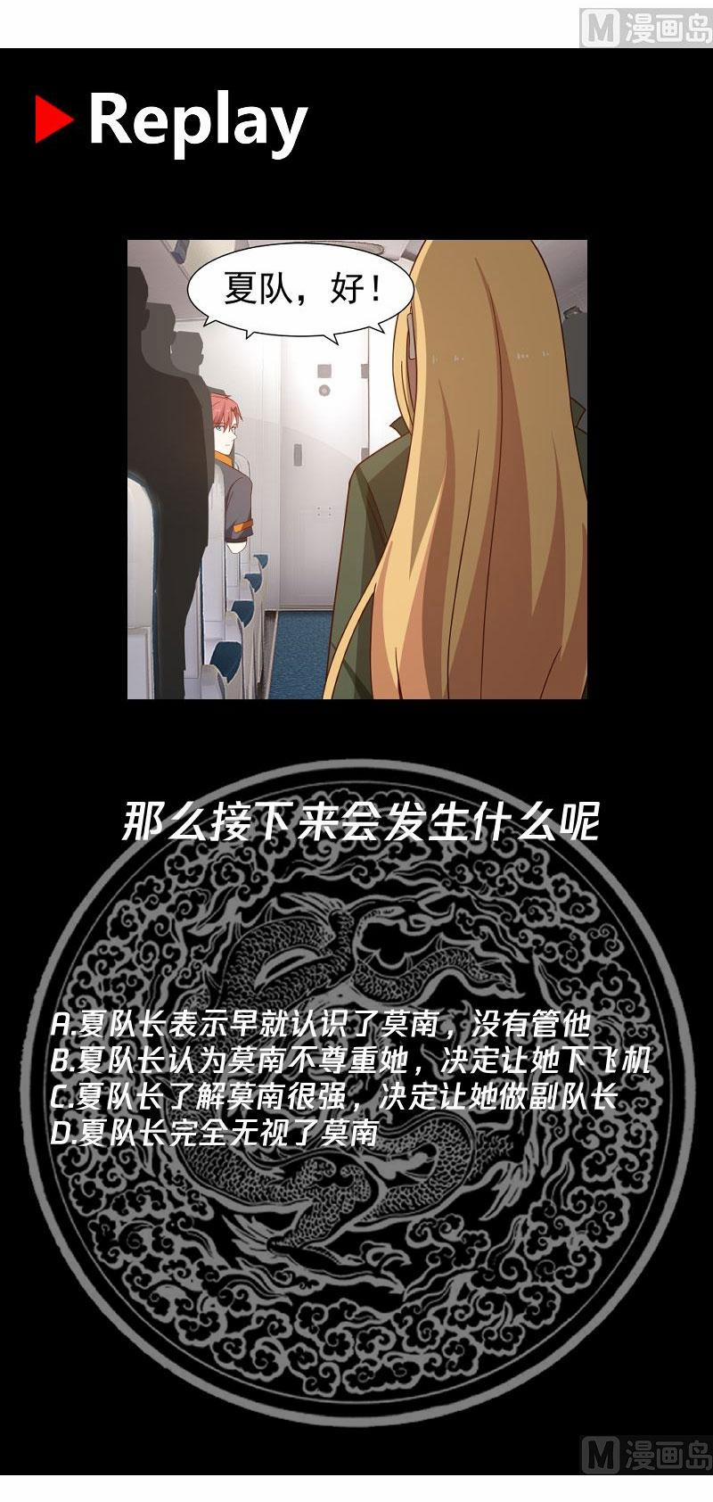 Trên Người Ta Có Một Con Rồng 419 trang 20