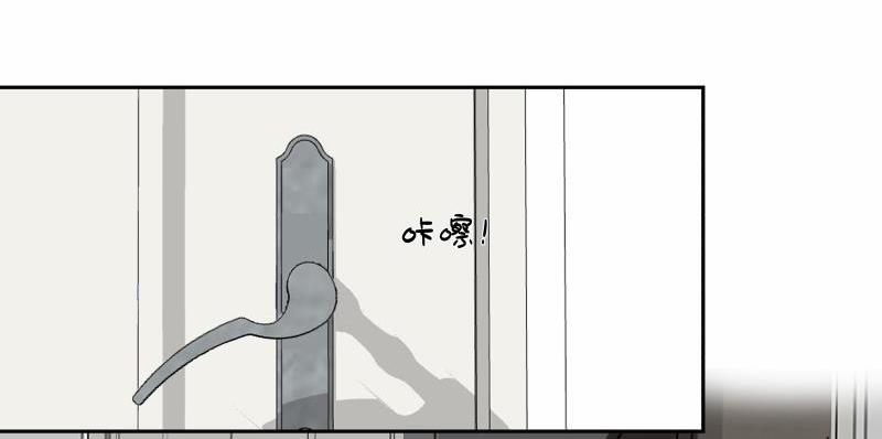 Trên Người Ta Có Một Con Rồng 474 trang 23