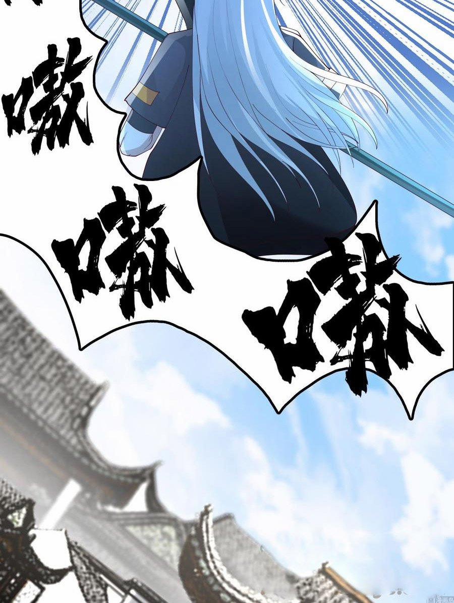 Trên Người Ta Có Một Con Rồng 540 trang 3