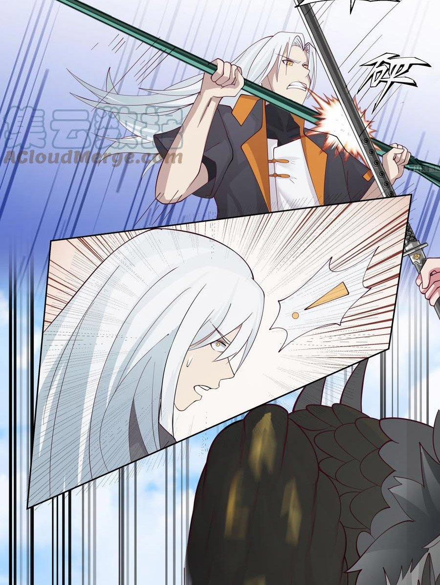 Trên Người Ta Có Một Con Rồng 540 trang 8