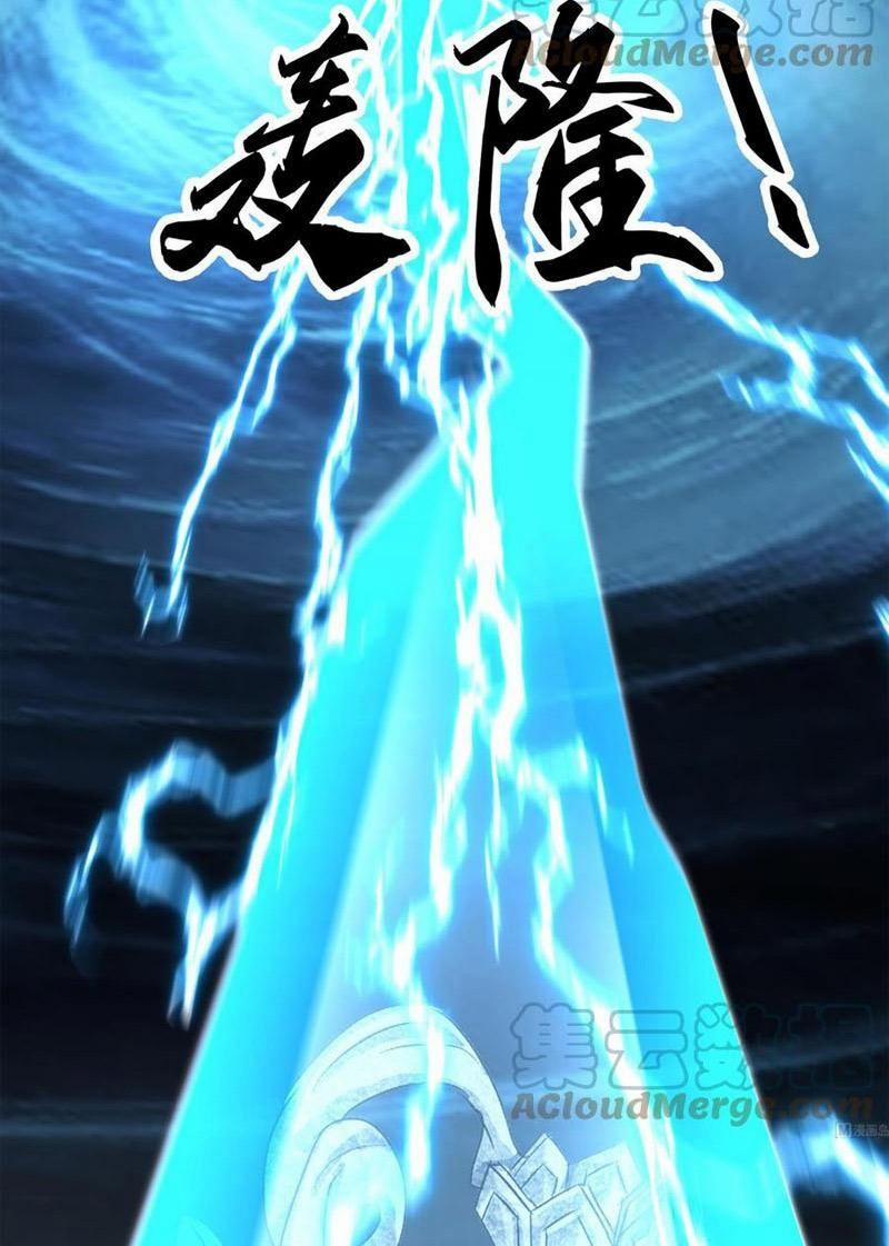 Trên Người Ta Có Một Con Rồng 557 trang 12