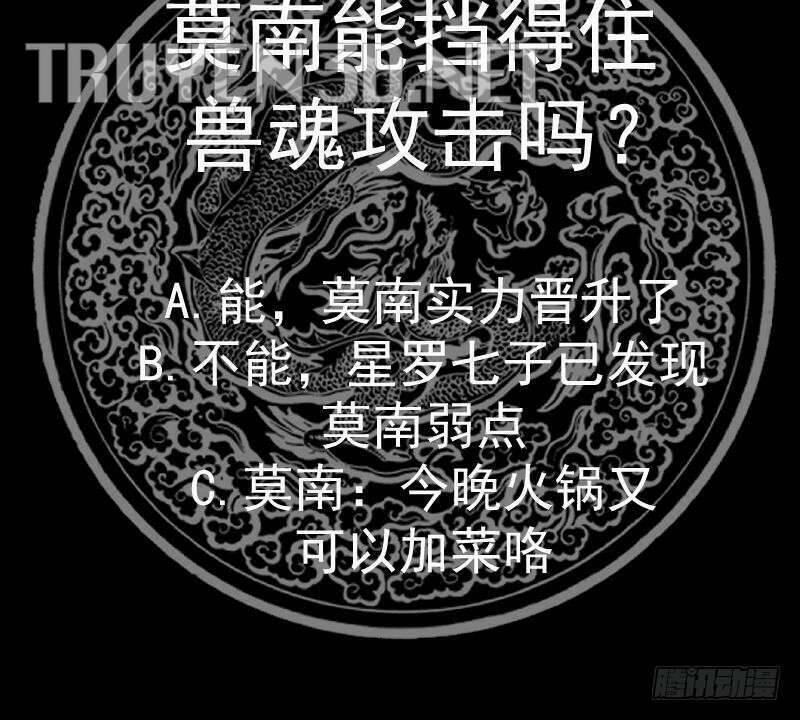 Trên Người Ta Có Một Con Rồng 610 trang 66