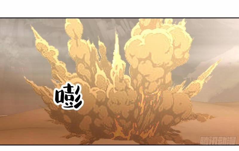 Trên Người Ta Có Một Con Rồng 623 trang 1