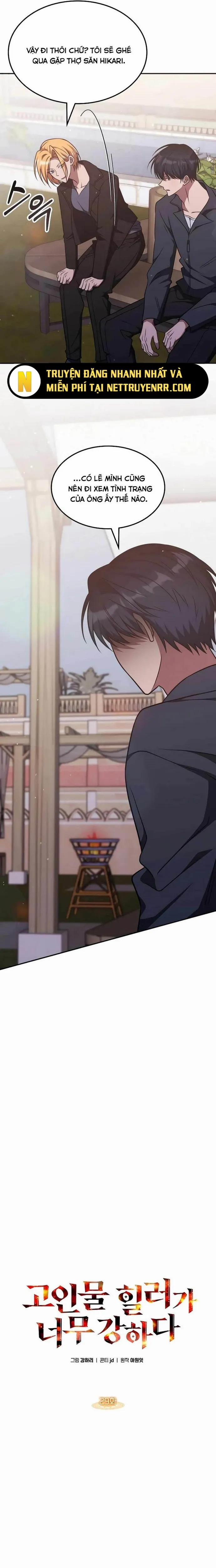 Trị Liệu Sư Quá Mạnh 29 trang 12