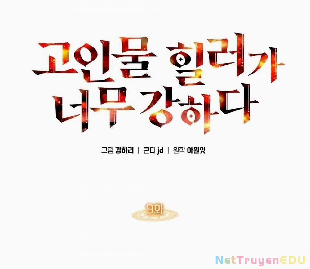 Trị Liệu Sư Quá Mạnh 9 trang 33