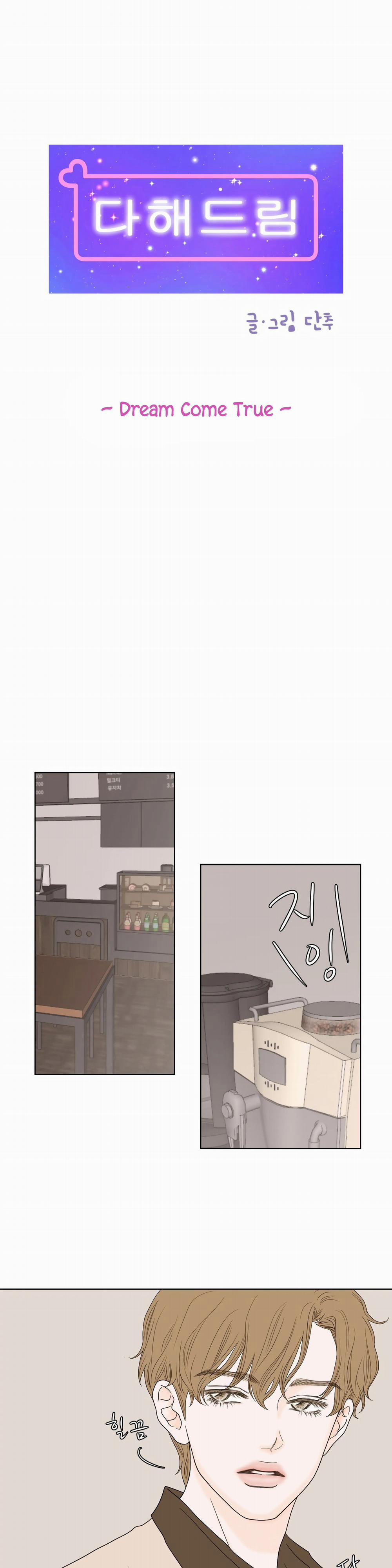 Trí Tưởng Tượng Của Dahae 2.1 trang 9