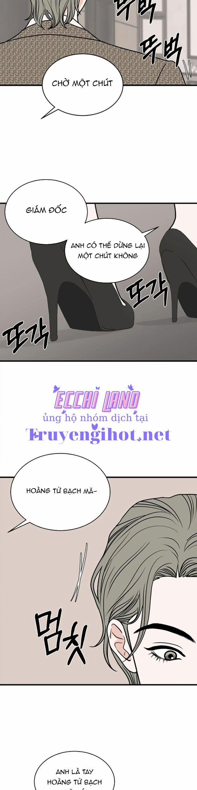 Trí Tưởng Tượng Của Dahae 26.1 trang 9