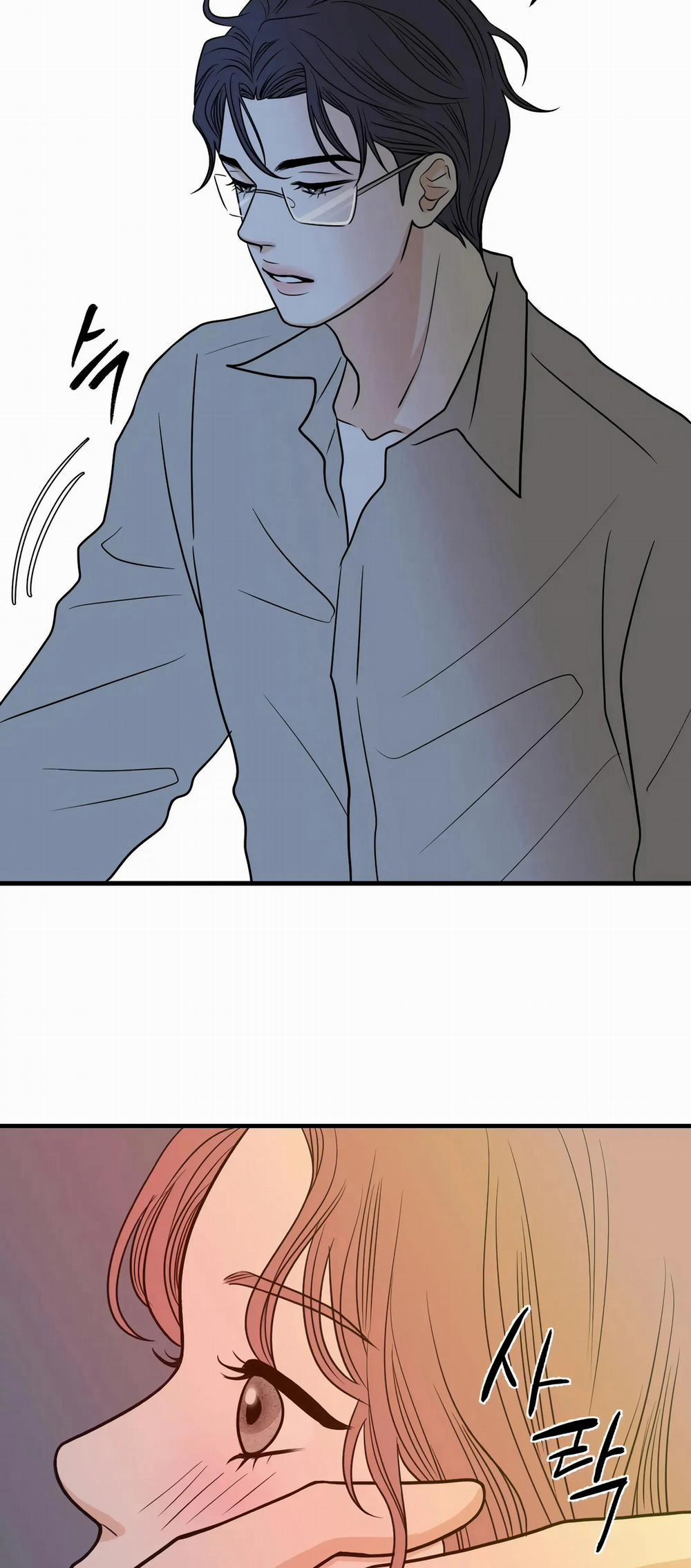 Trí Tưởng Tượng Của Dahae 28.1 trang 12