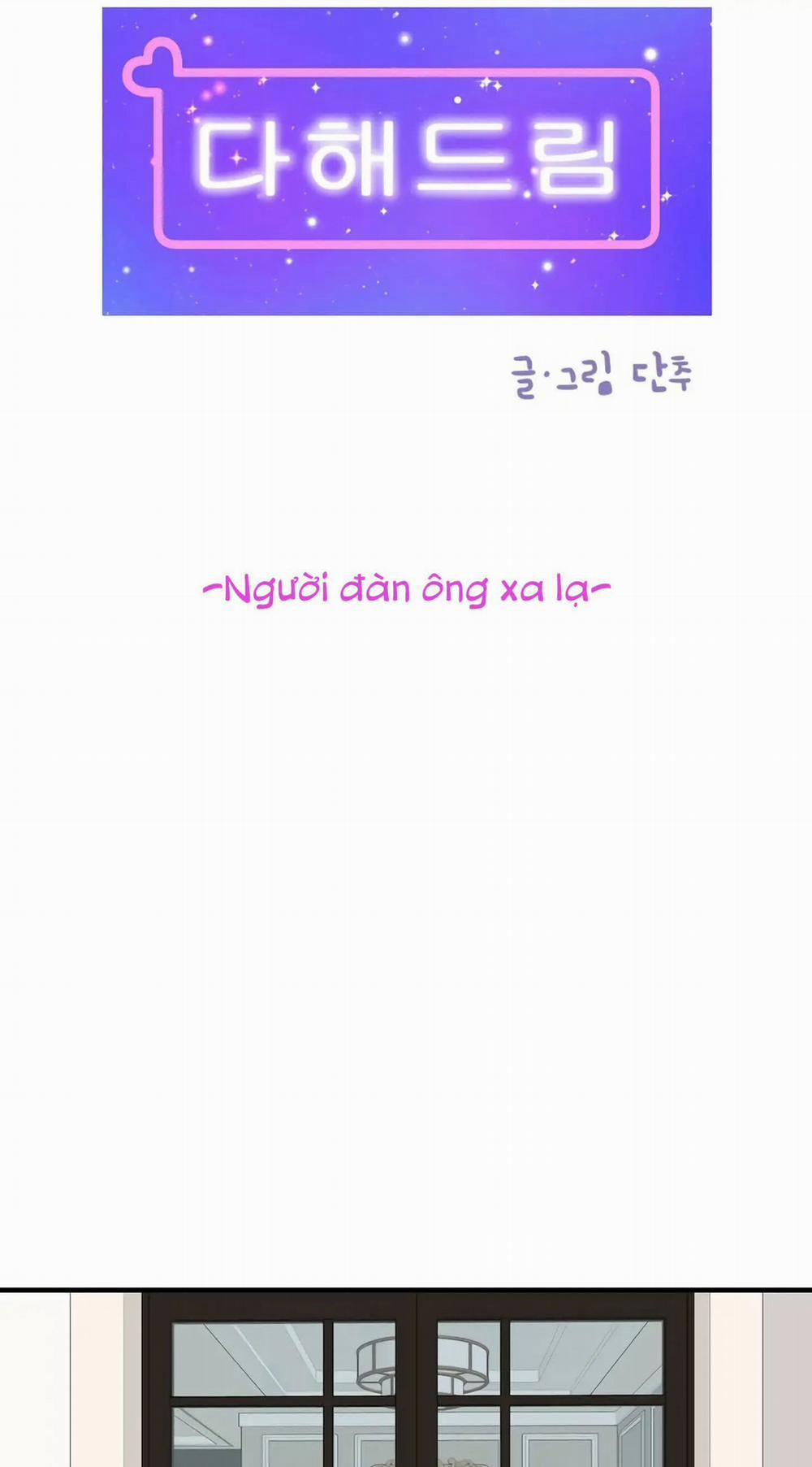 Trí Tưởng Tượng Của Dahae 32.1 trang 10