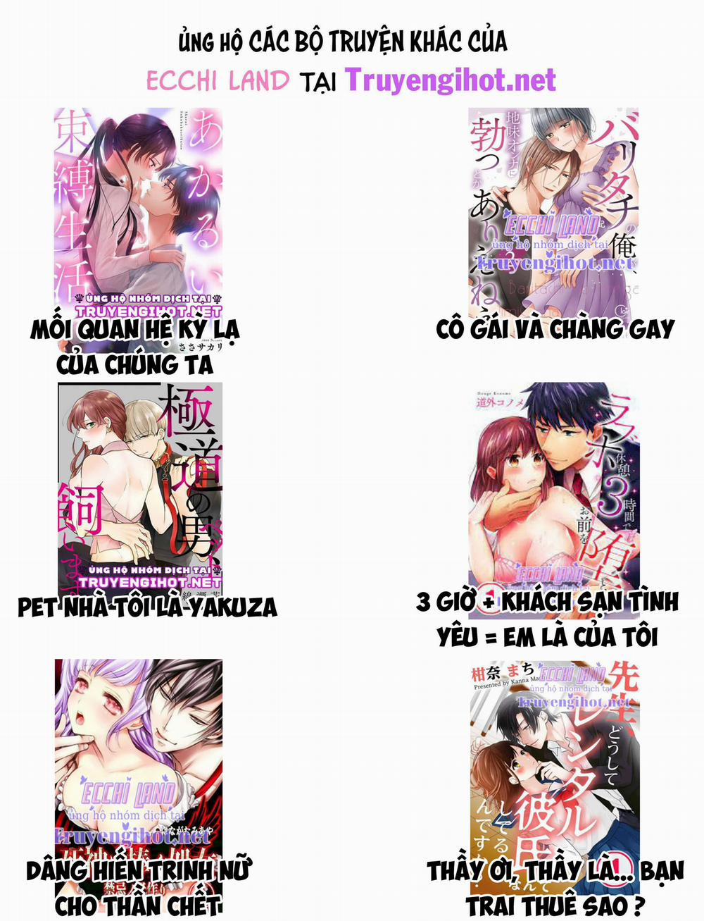 Trí Tưởng Tượng Của Dahae 7.2 trang 15