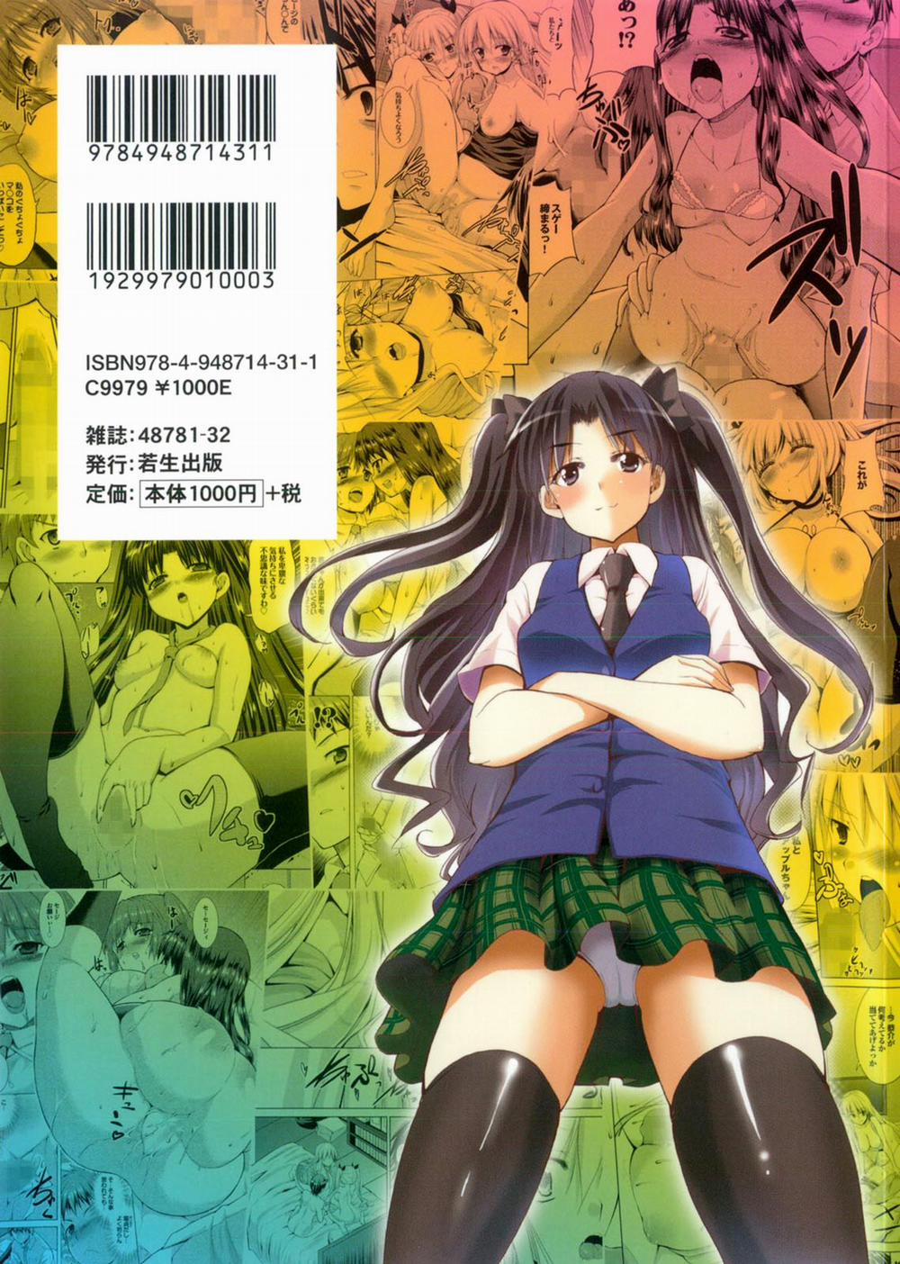 Triangle H (Phần 1) 1 trang 1