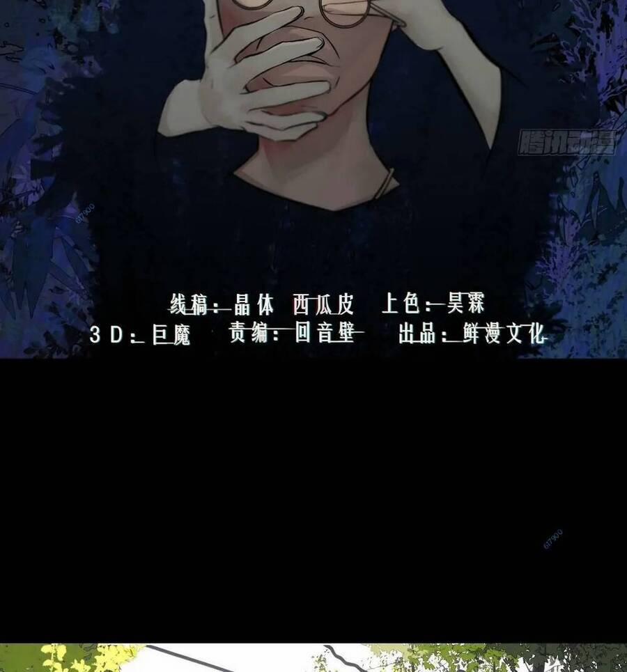 Trinh Thám Vlog 31 trang 1