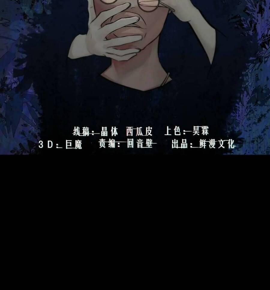 Trinh Thám Vlog 32 trang 1