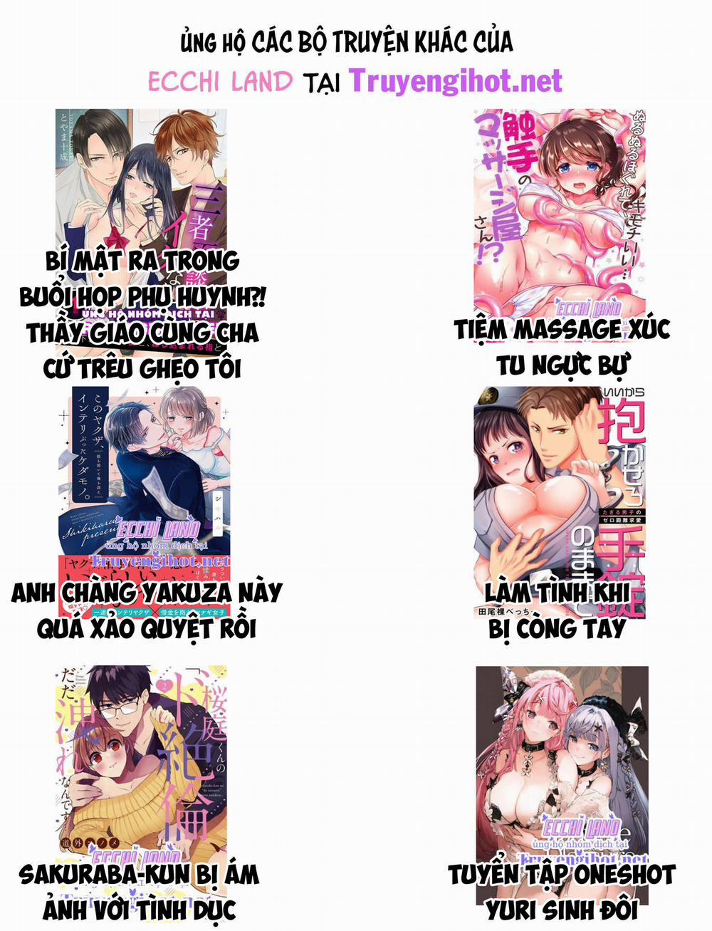 Trinh Tiết Của Tôi Đã Bị Cướp Bởi Các Vị Thần Nhật Bản 32.2 trang 4