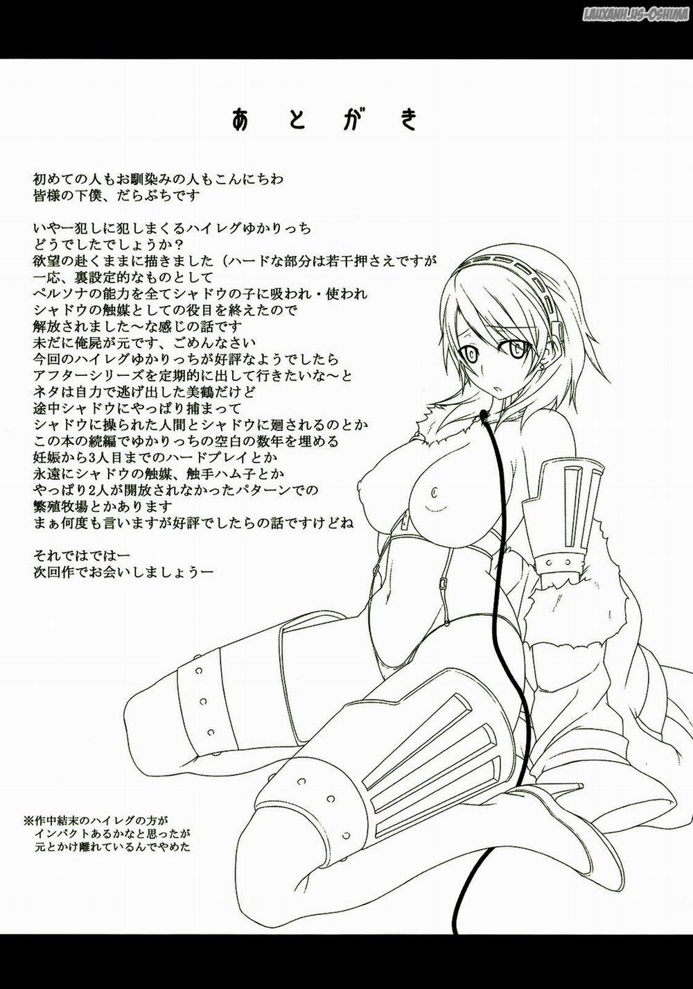 Trio After Oneshot trang 19