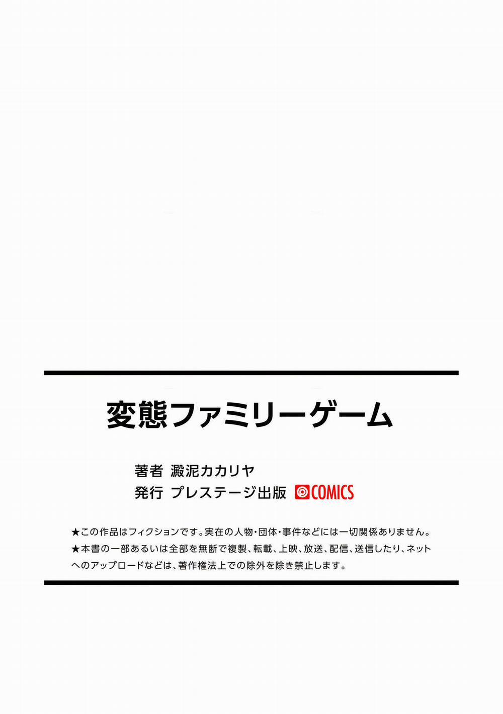 Trò chơi gia đình 6 0 END trang 25