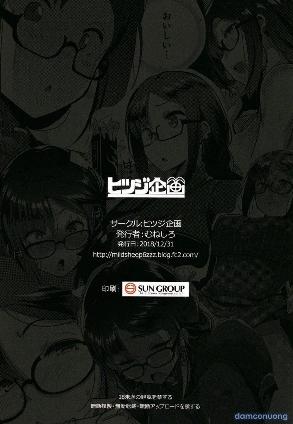 Trò Chơi Gian Lận Của Cô Gái Dễ Thương Đeo Kính (Fate/Grand Order) OneShot trang 25