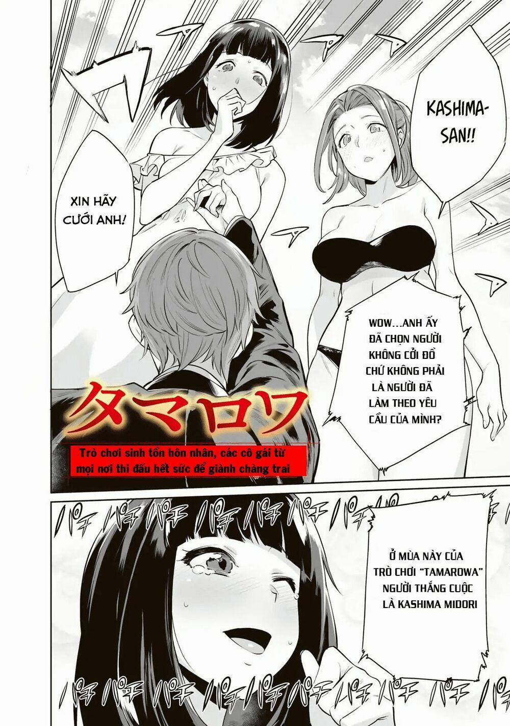 Trò Chơi Hôn Nhân Sinh Tồn 0 trang 1