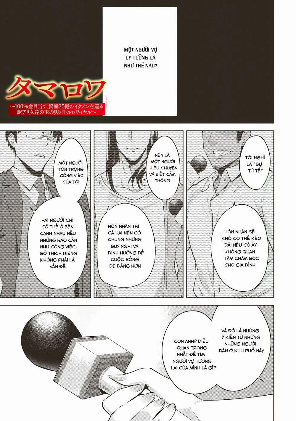 Trò Chơi Hôn Nhân Sinh Tồn 11.5 trang 1