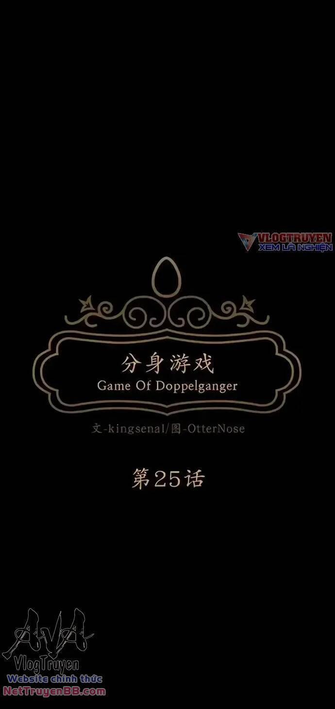Trò Chơi Song Trùng 25 trang 7