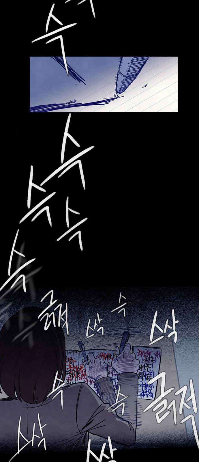 Trò Chơi Song Trùng 4 trang 16