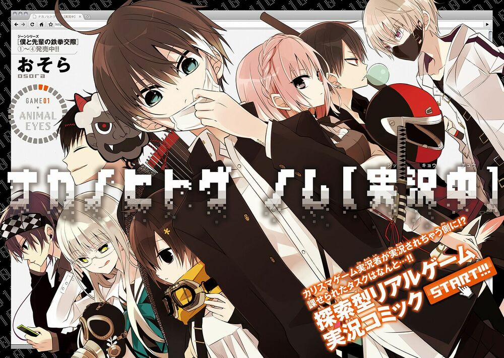 Trò Chơi Tử Thần 1 trang 4