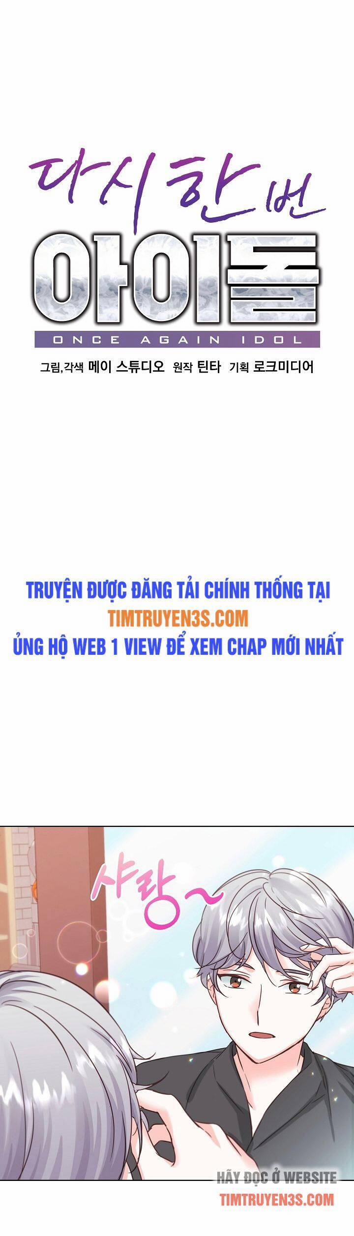 Trở Lại Làm Idol 40 trang 6