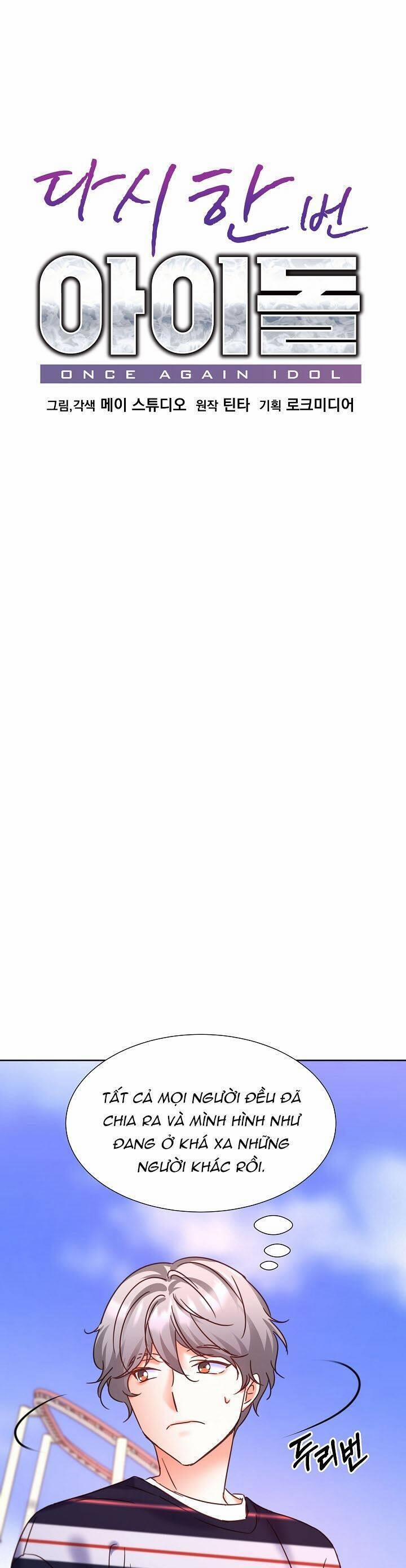 Trở Lại Làm Idol 67 trang 5
