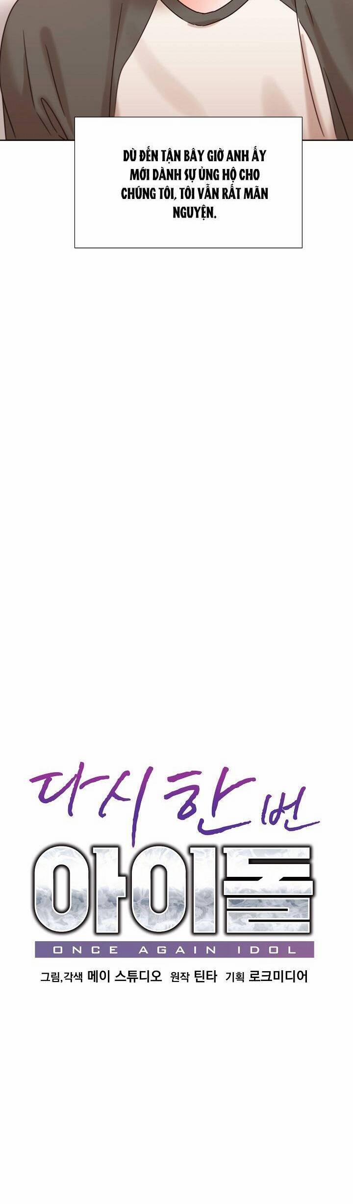 Trở Lại Làm Idol 80 trang 14