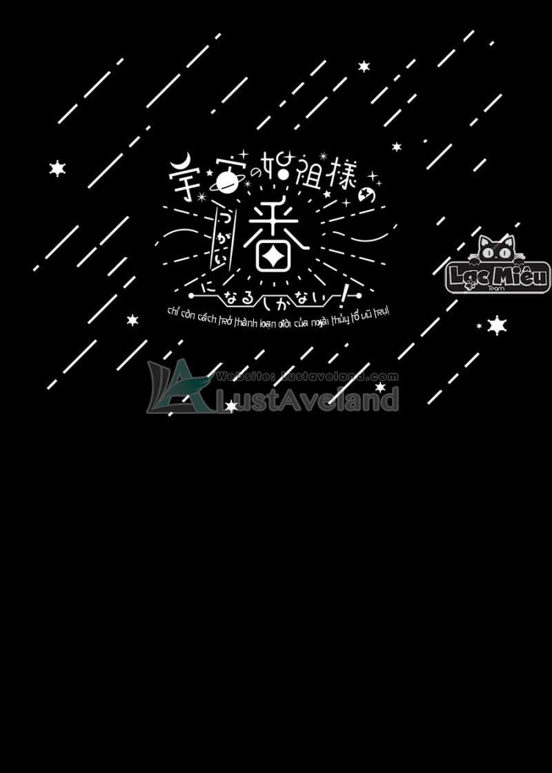 Trở Thành Bạn Tình Của Người Sáng Lập Vũ Trụ 0 Bonus trang 4