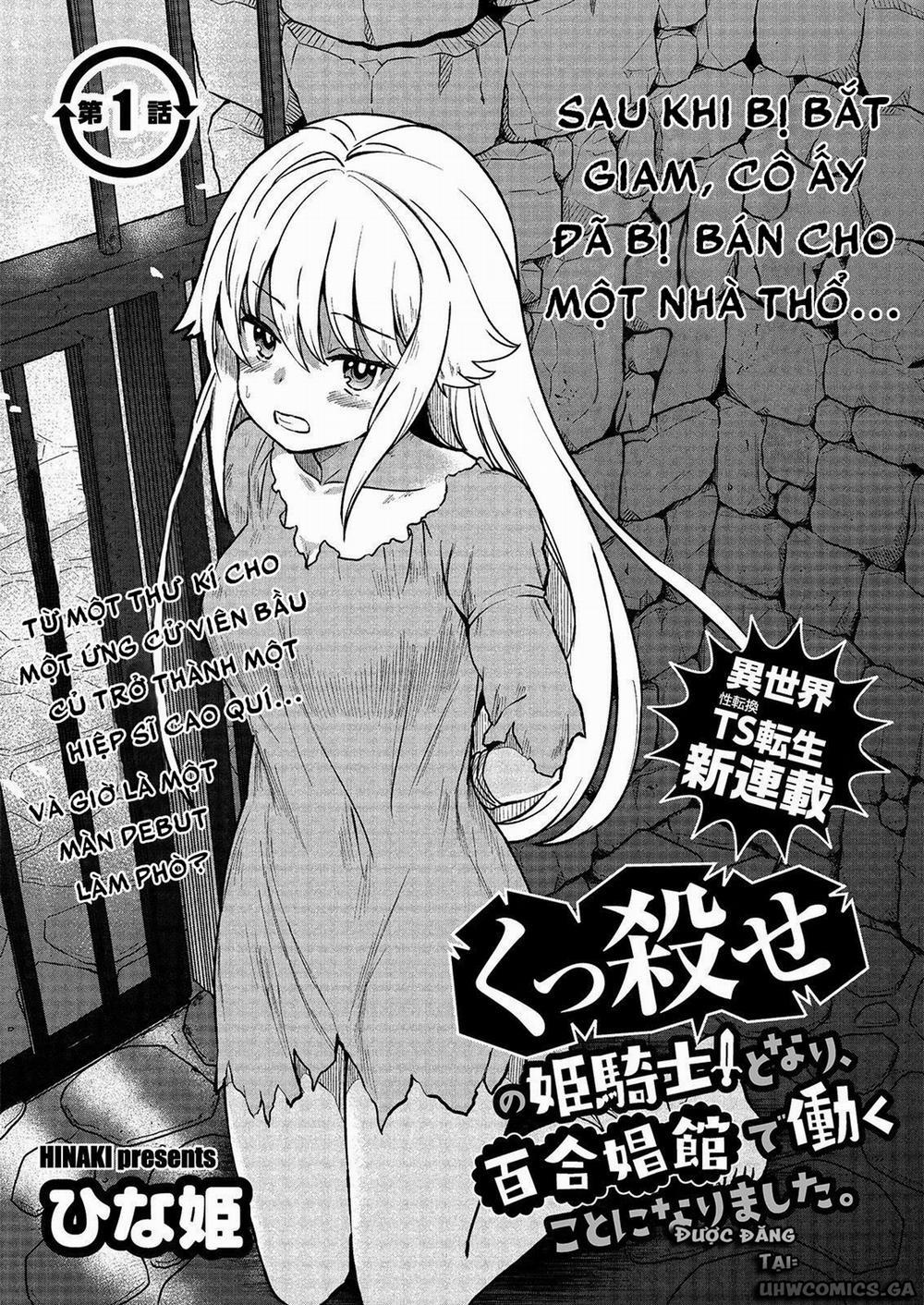 Trở thành nữ kiếm vương và làm việc tại nhà thổ 1 trang 8