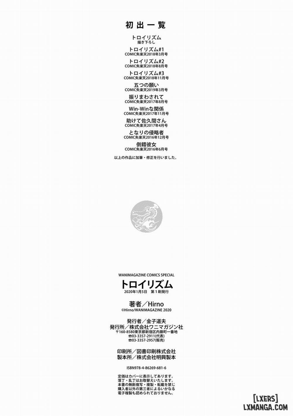 Troilism 9 END trang 18