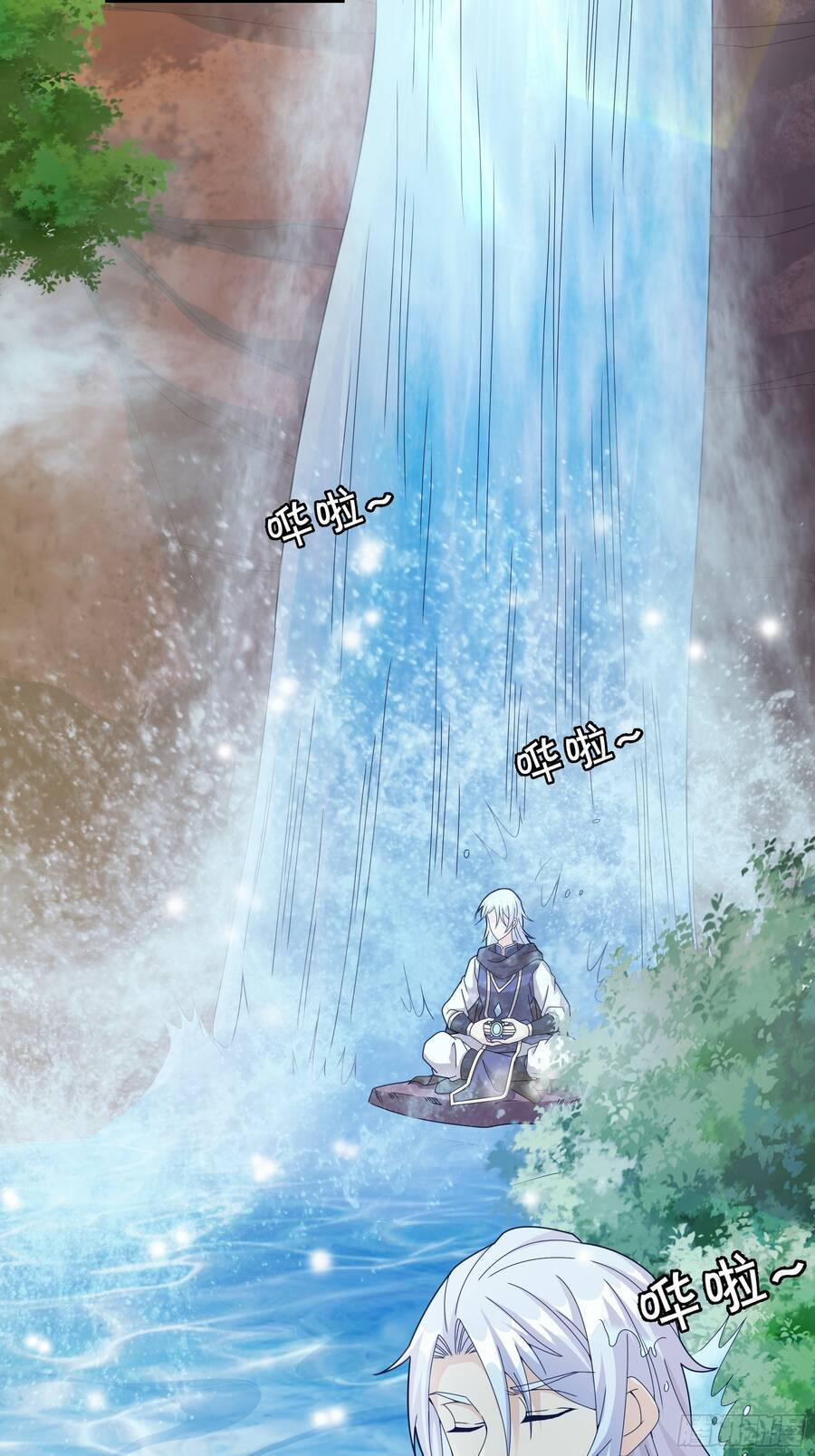 Trọng Sinh 1000 Lần, Ta Vô Địch 1 trang 18