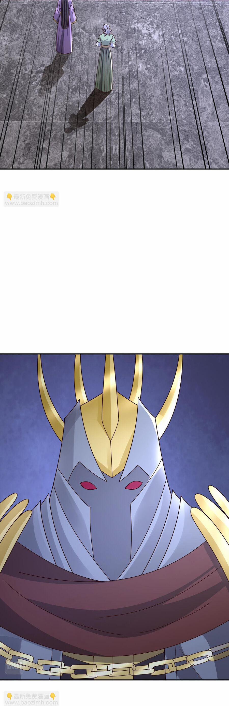 Trọng Sinh 1000 Lần, Ta Vô Địch 66 trang 17