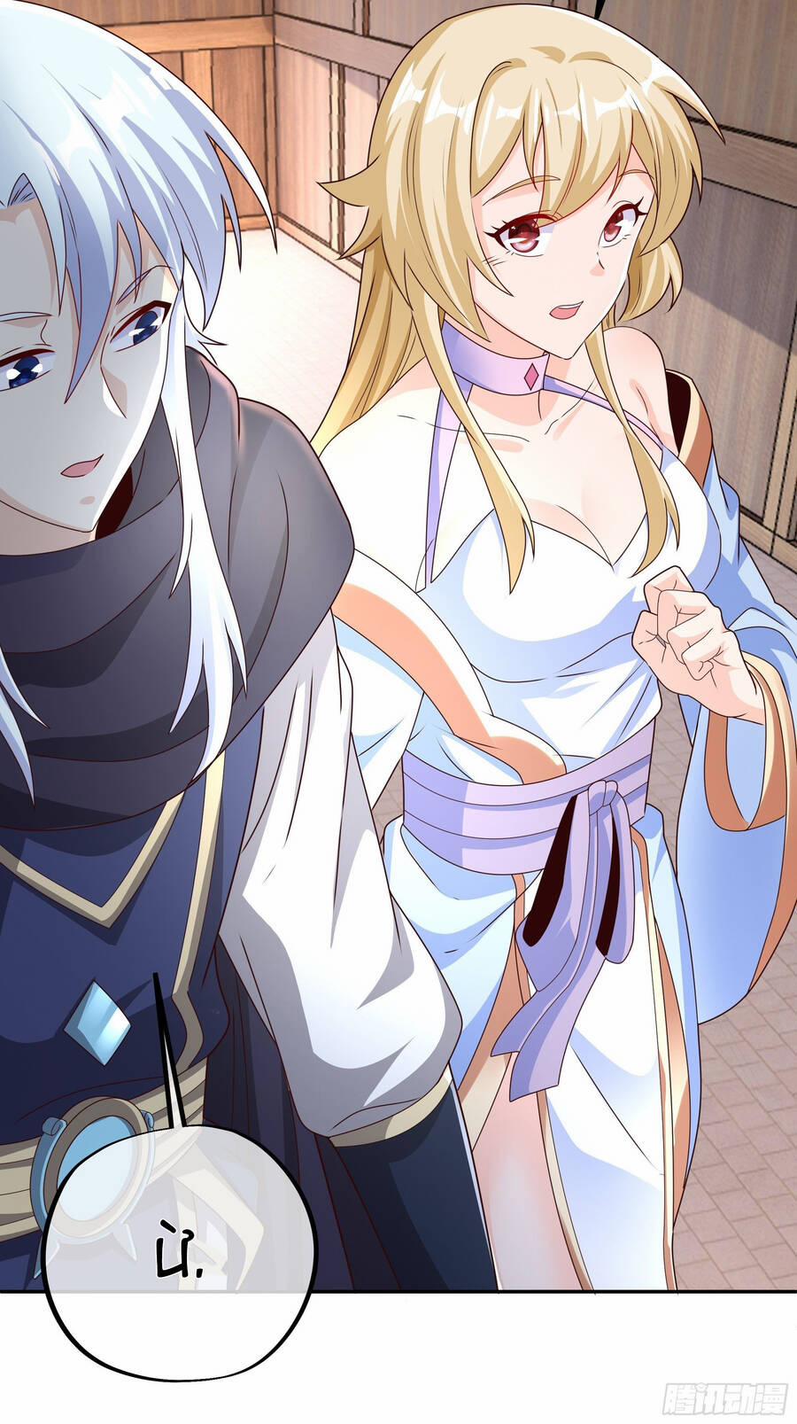 Trọng Sinh 1000 Lần, Ta Vô Địch 9 trang 3