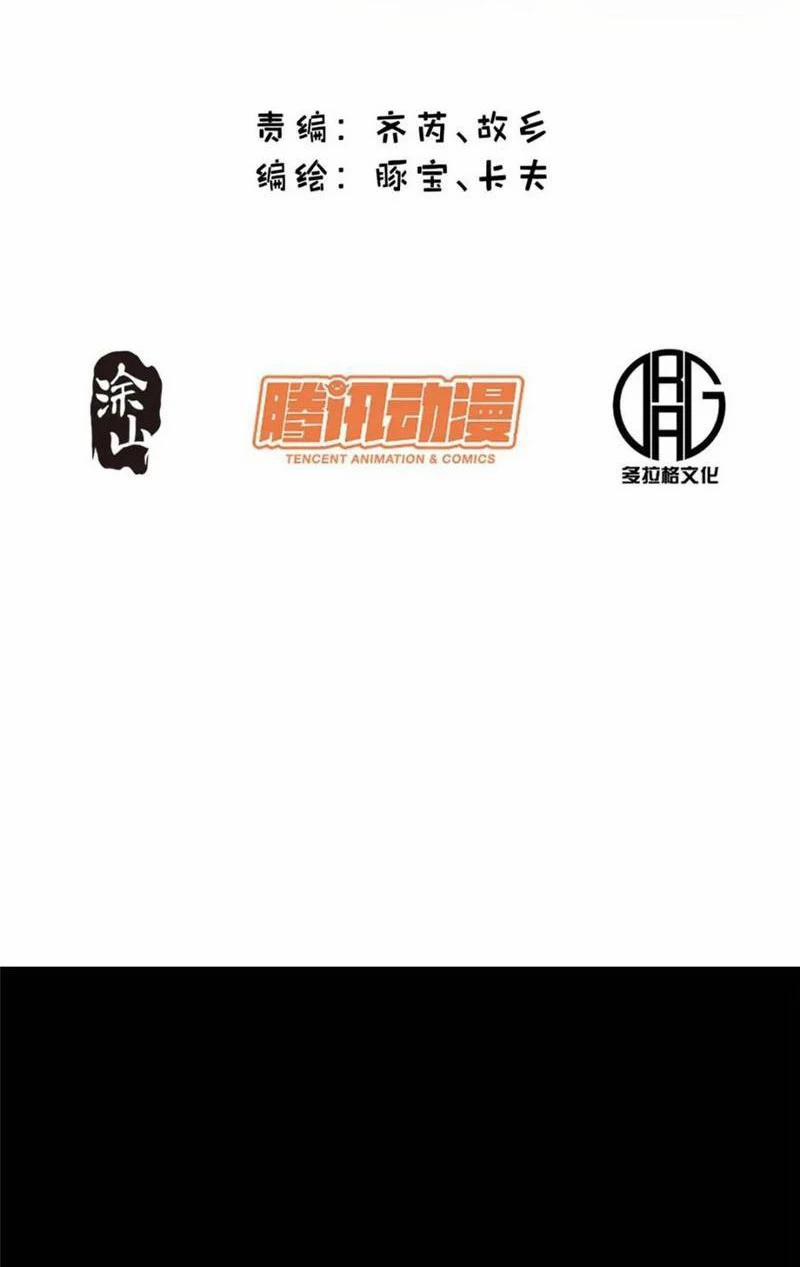 Trọng Sinh Không Làm Chạn Vương, Tôi Một Mình Nạp Game Thăng Cấp 116 trang 1