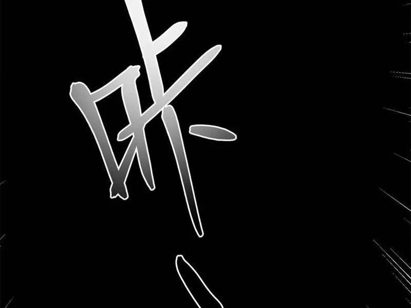 Trọng Sinh Không Làm Chạn Vương, Tôi Một Mình Nạp Game Thăng Cấp 120 trang 67