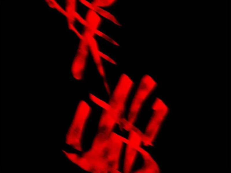 Trọng Sinh Không Làm Chạn Vương, Tôi Một Mình Nạp Game Thăng Cấp 121 trang 14