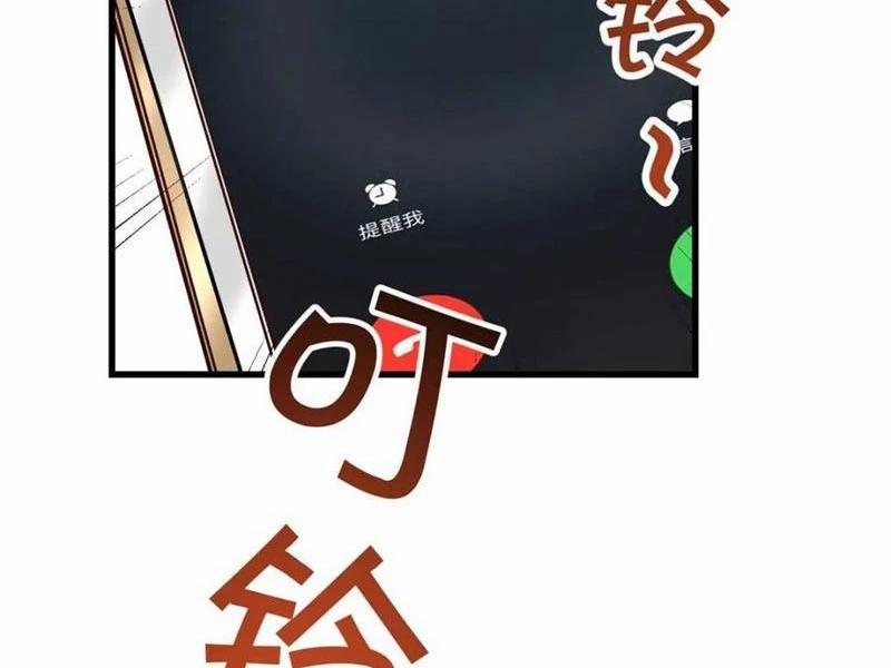 Trọng Sinh Không Làm Chạn Vương, Tôi Một Mình Nạp Game Thăng Cấp 123 trang 10