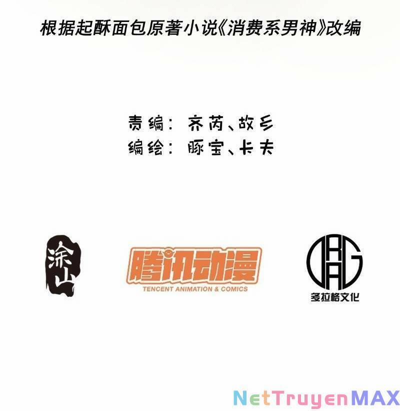 Trọng Sinh Không Làm Chạn Vương, Tôi Một Mình Nạp Game Thăng Cấp 13 trang 1