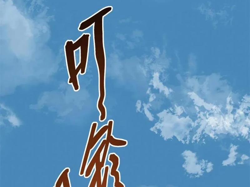 Trọng Sinh Không Làm Chạn Vương, Tôi Một Mình Nạp Game Thăng Cấp 132 trang 53