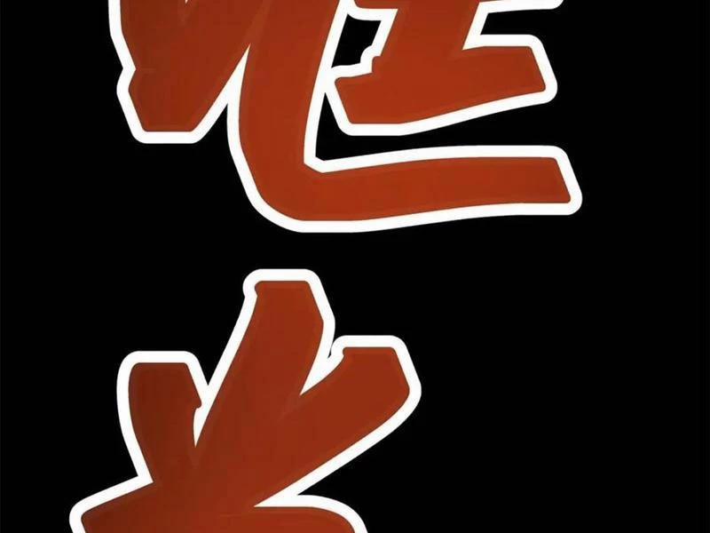 Trọng Sinh Không Làm Chạn Vương, Tôi Một Mình Nạp Game Thăng Cấp 138 trang 78