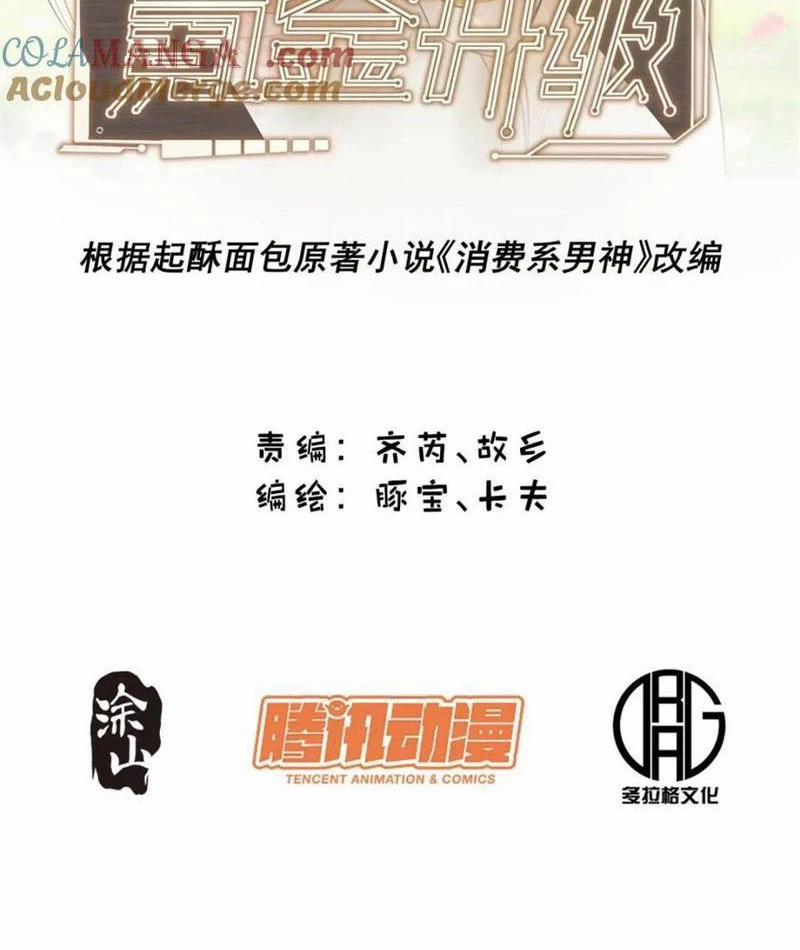 Trọng Sinh Không Làm Chạn Vương, Tôi Một Mình Nạp Game Thăng Cấp 143 trang 1