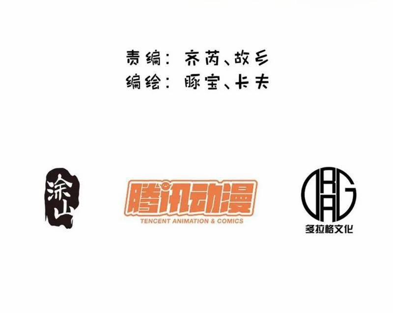 Trọng Sinh Không Làm Chạn Vương, Tôi Một Mình Nạp Game Thăng Cấp 145 trang 2