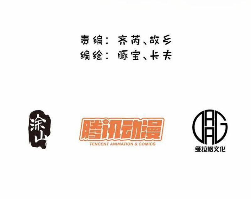 Trọng Sinh Không Làm Chạn Vương, Tôi Một Mình Nạp Game Thăng Cấp 147 trang 2