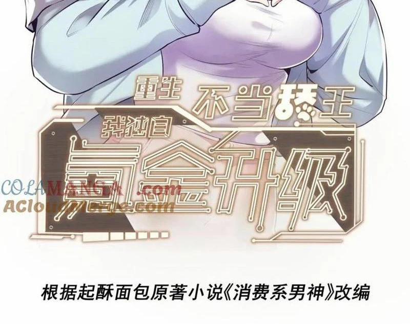 Trọng Sinh Không Làm Chạn Vương, Tôi Một Mình Nạp Game Thăng Cấp 149 trang 1